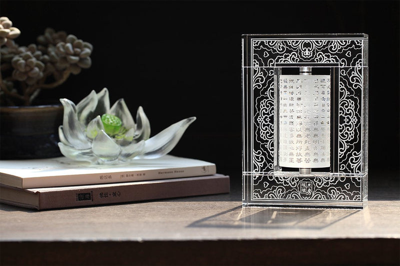 Heart Sutra on LIULI Prayer Wheel