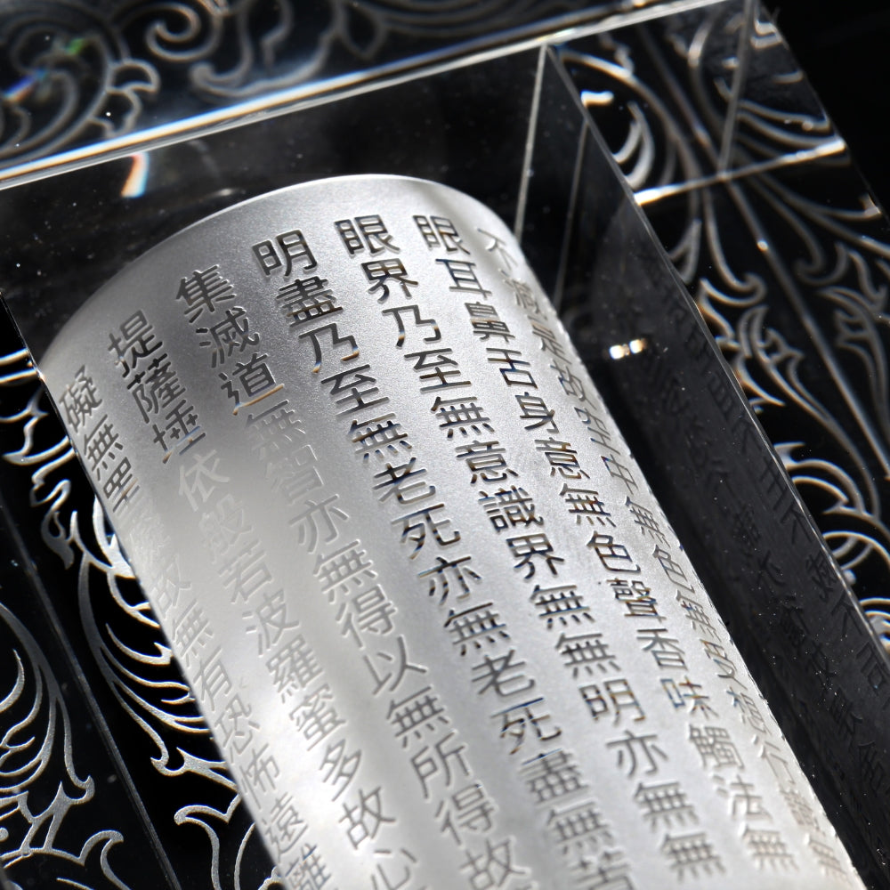 安心隨身（珍藏版）（轉經輪,9cm 高,心經,祈福,佛學）