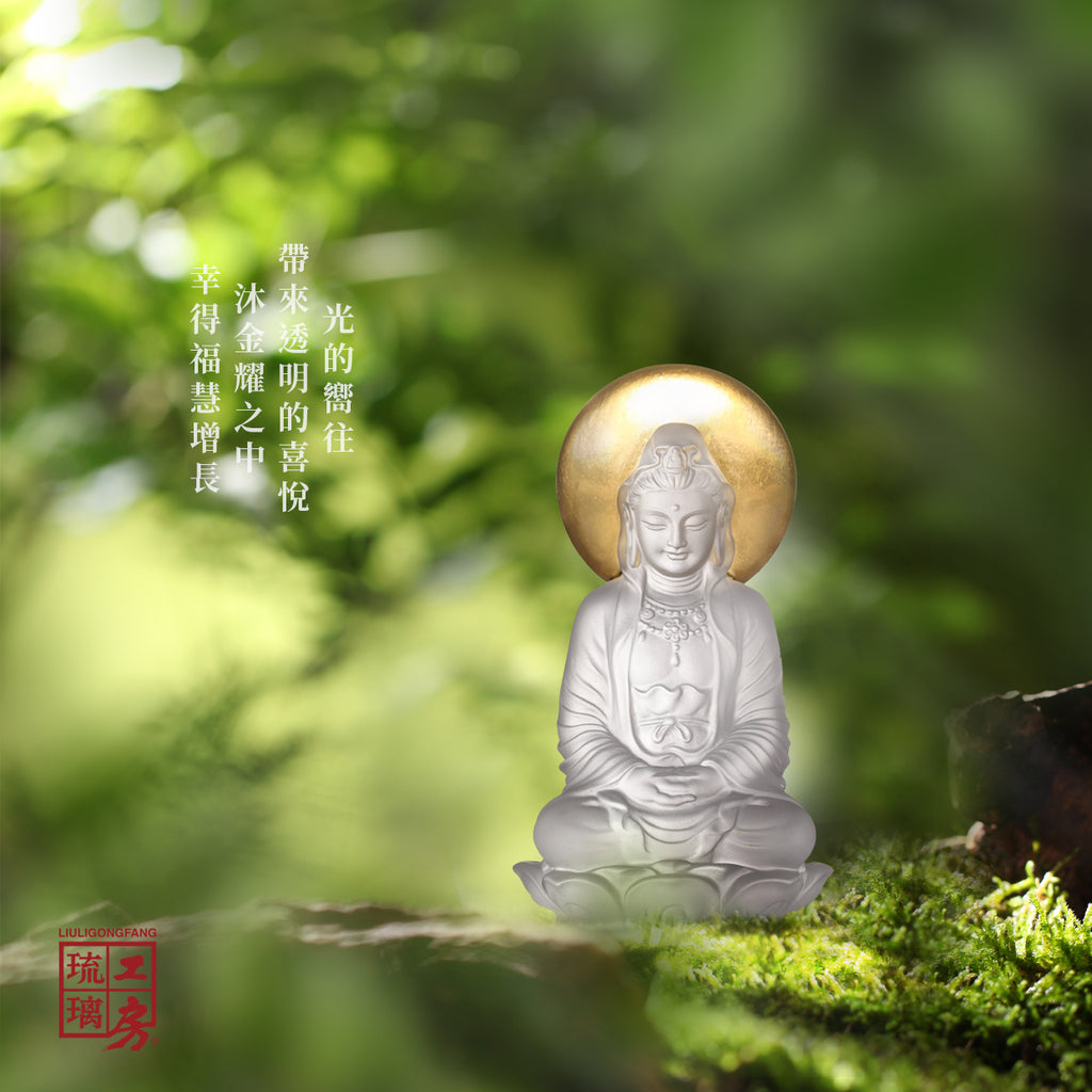 LIULI Crystal Buddha, Guanyin, Accompanied By Ease (24K Gold Leaf)